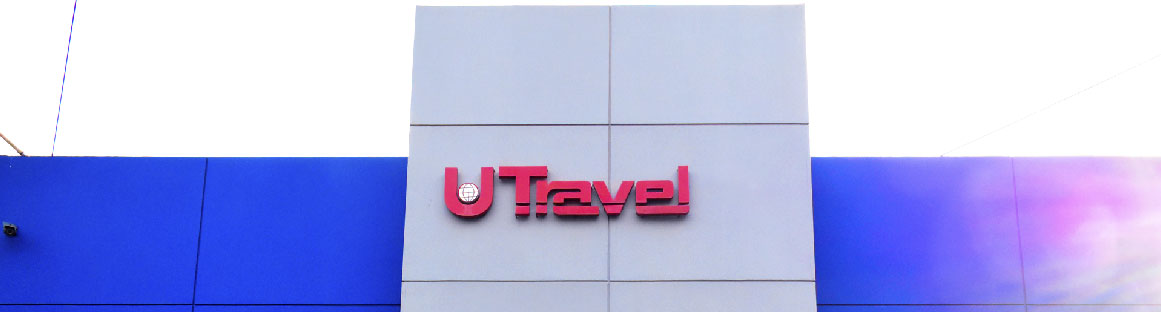 U Travel exterior